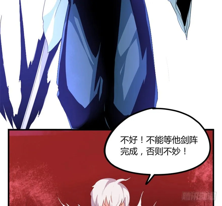 18 紫玄神剑逞威风 第40页