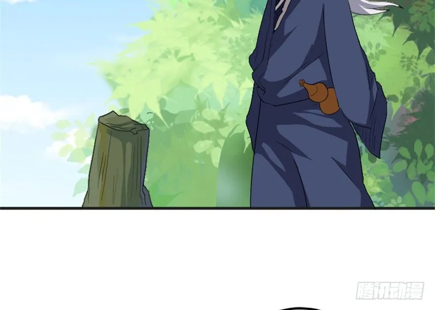 17 华山祖师陈元道 第18页