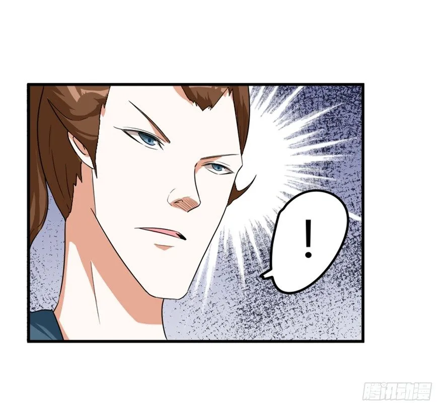 17 华山祖师陈元道 第22页