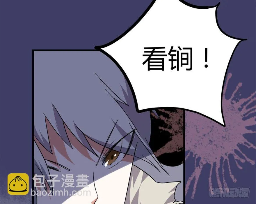 17 华山祖师陈元道 第25页