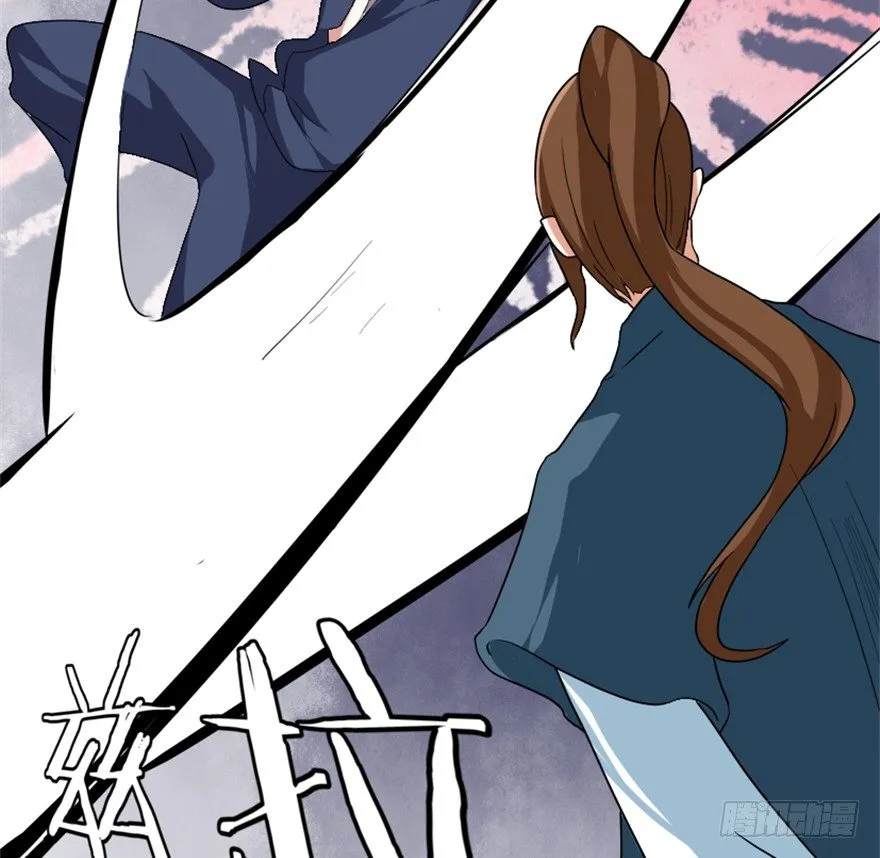 17 华山祖师陈元道 第27页