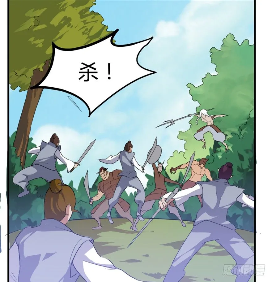 17 华山祖师陈元道 第32页