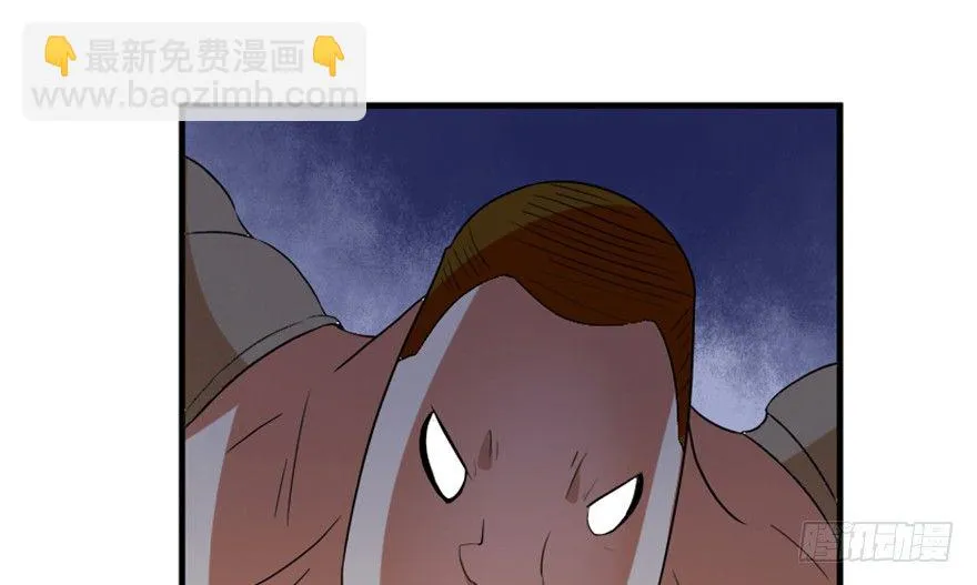 17 华山祖师陈元道 第36页