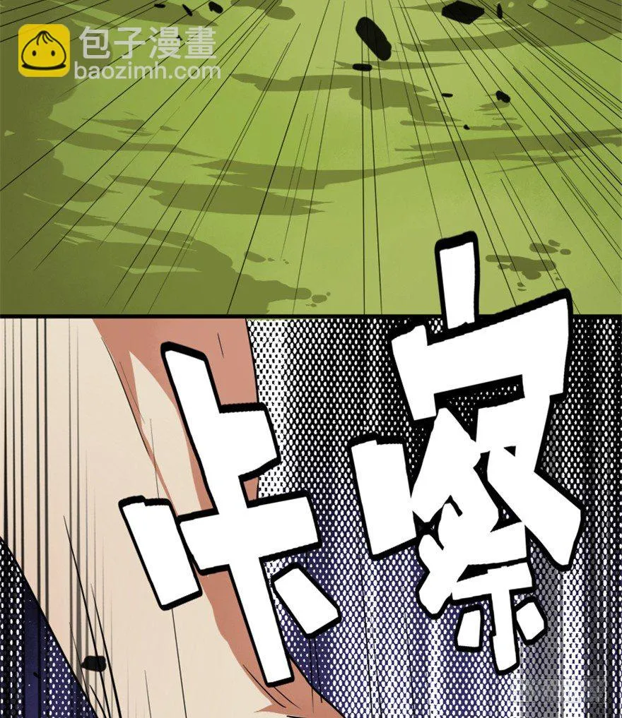 17 华山祖师陈元道 第42页