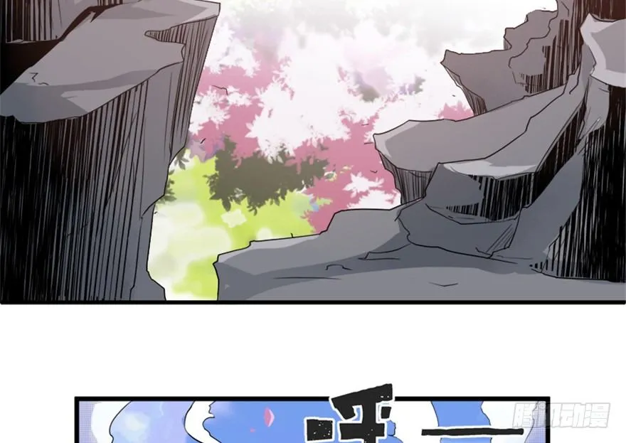 16 欲上月宫访嫦娥 第21页
