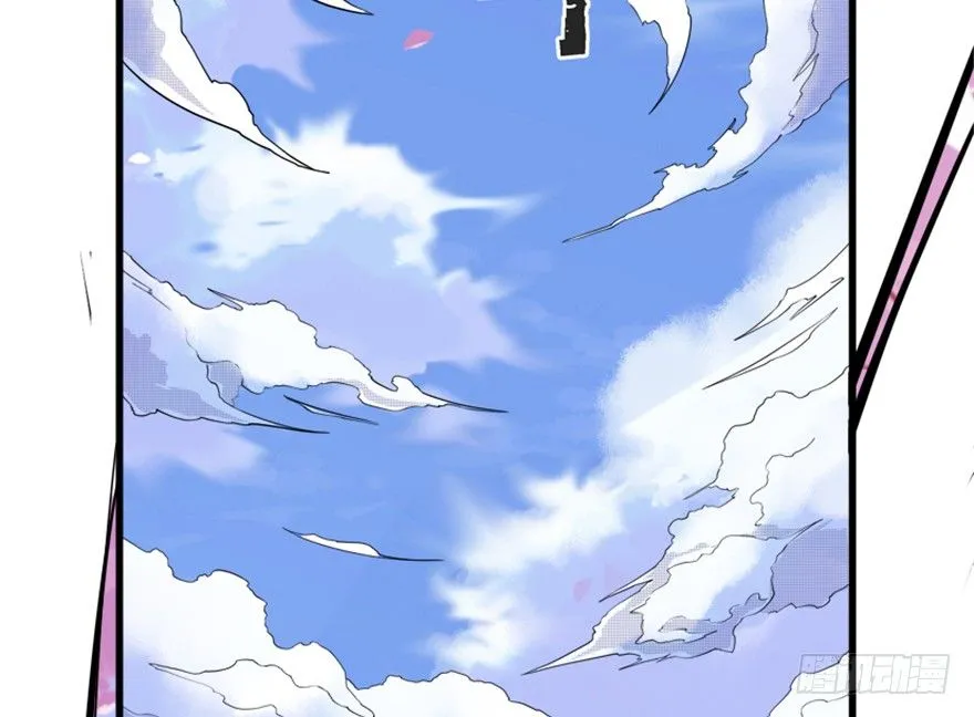 16 欲上月宫访嫦娥 第22页