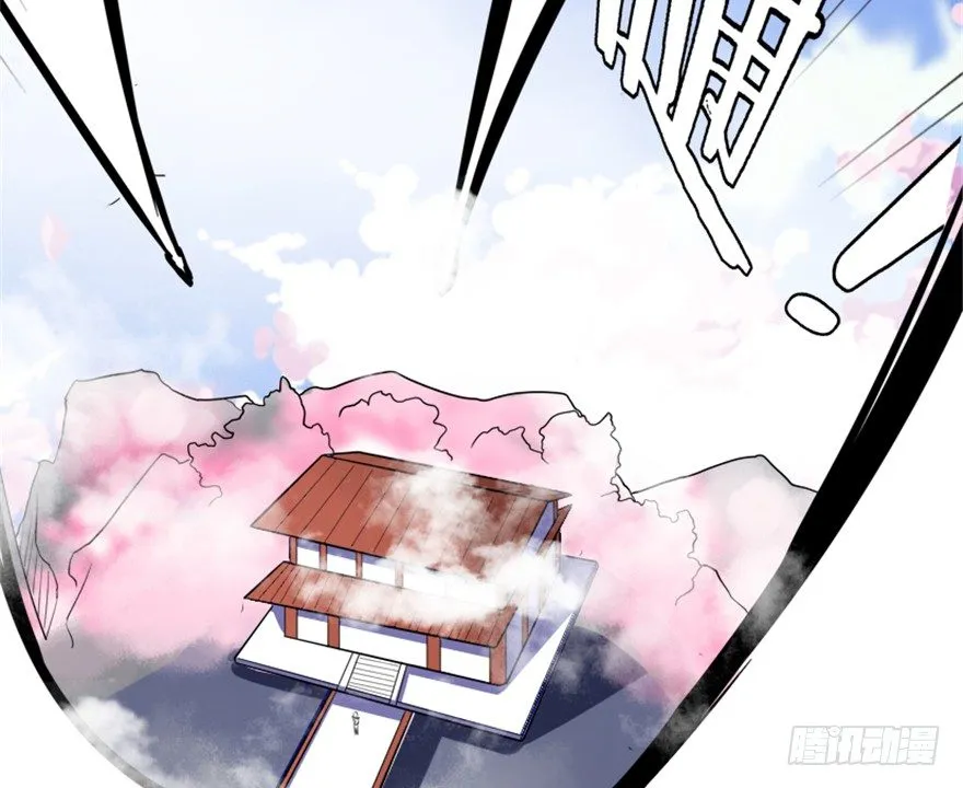 16 欲上月宫访嫦娥 第24页