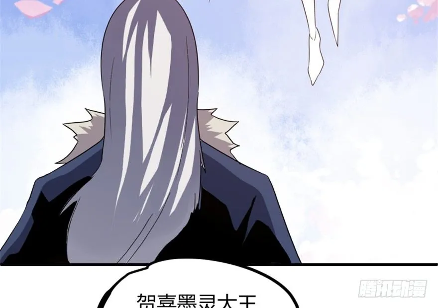 16 欲上月宫访嫦娥 第27页