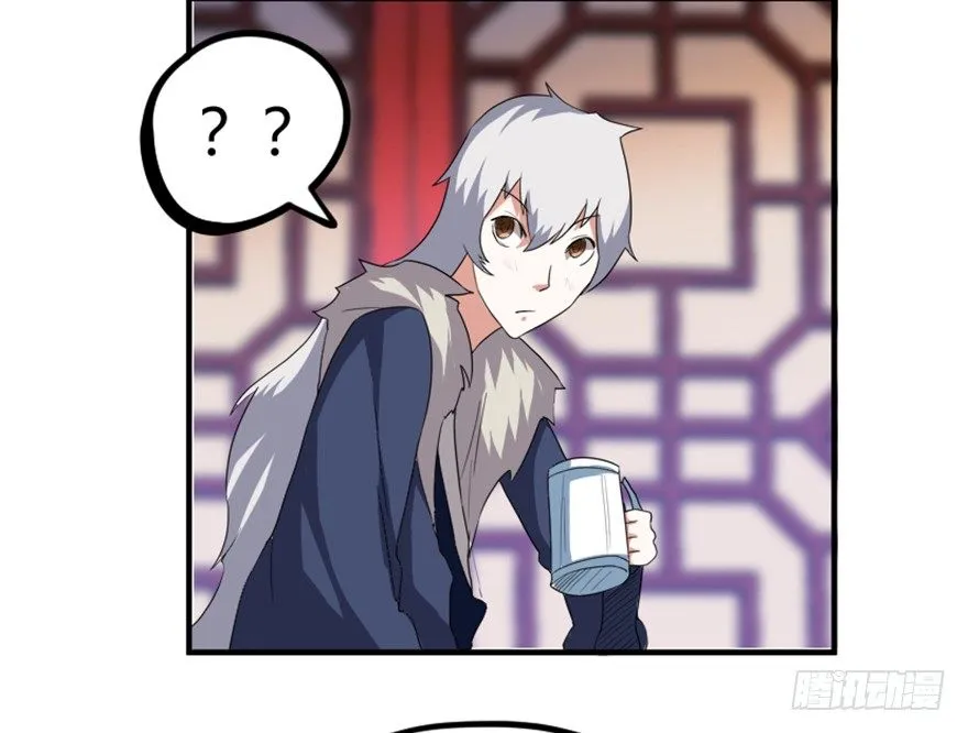 16 欲上月宫访嫦娥 第38页