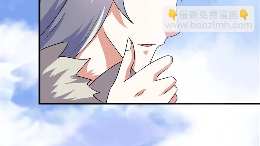16 欲上月宫访嫦娥 第50页