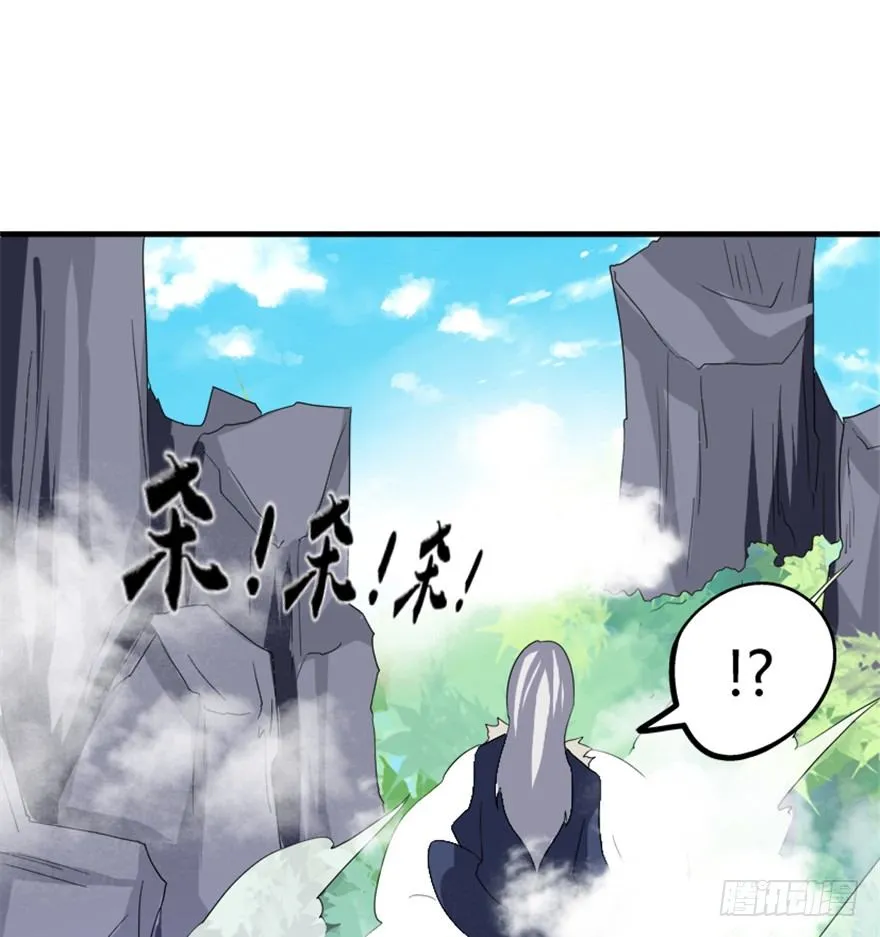 16 欲上月宫访嫦娥 第54页