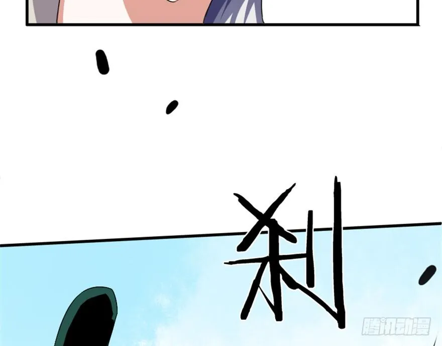 16 欲上月宫访嫦娥 第57页