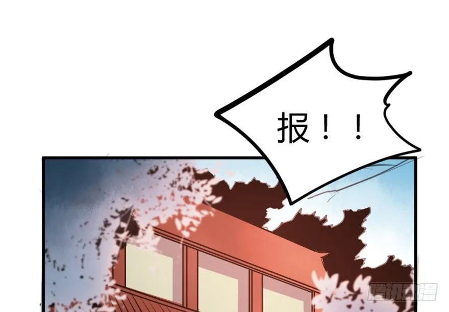15 对决法宝昊天镜 第3页