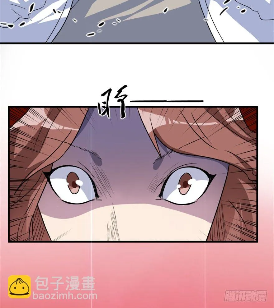 15 对决法宝昊天镜 第18页
