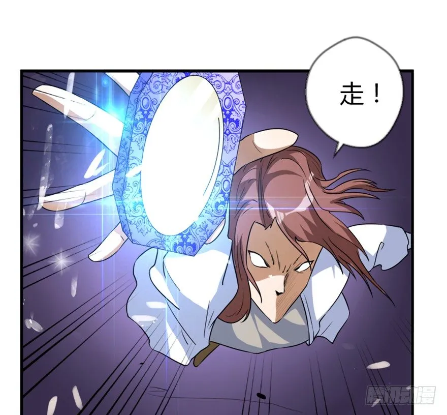15 对决法宝昊天镜 第22页