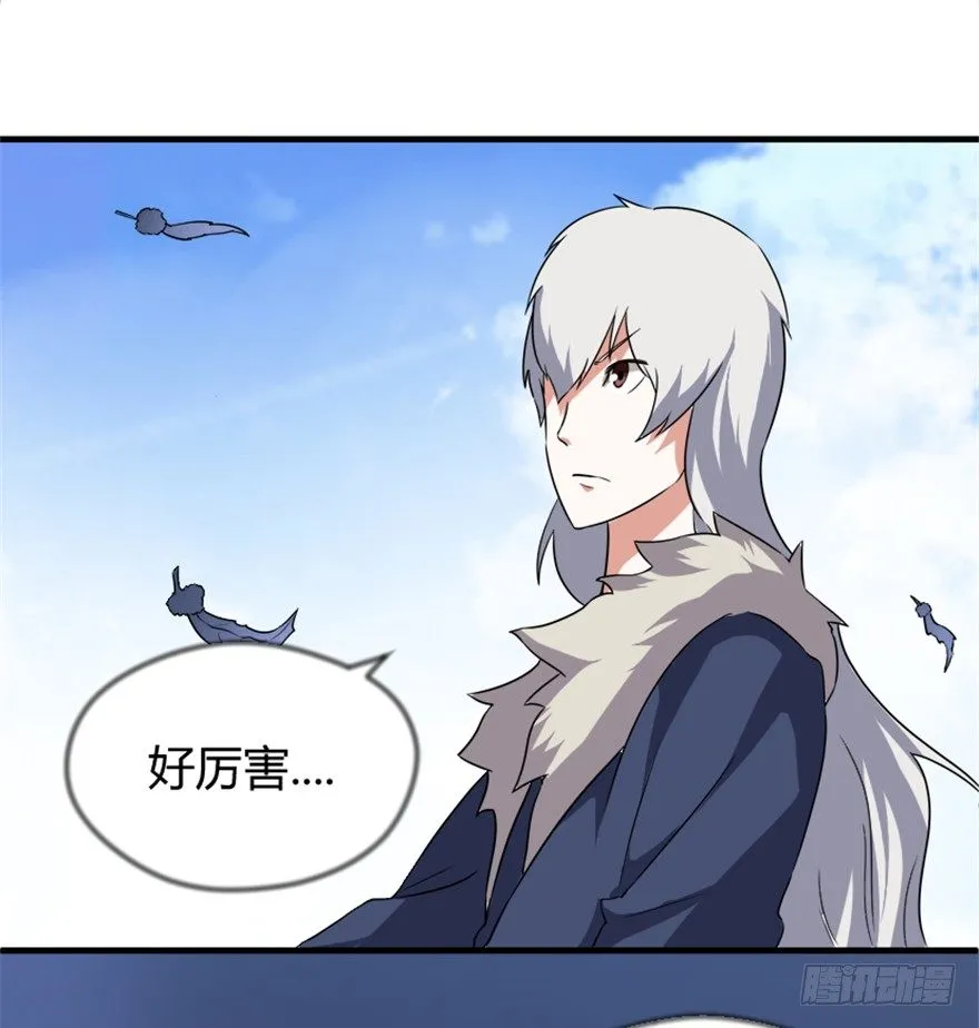 15 对决法宝昊天镜 第27页