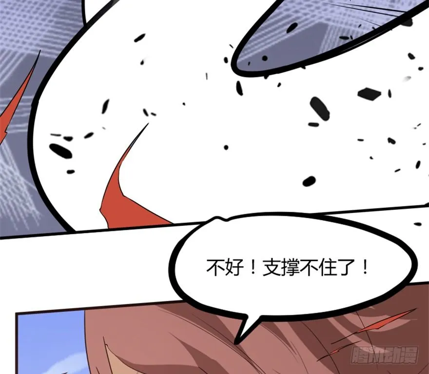 15 对决法宝昊天镜 第33页
