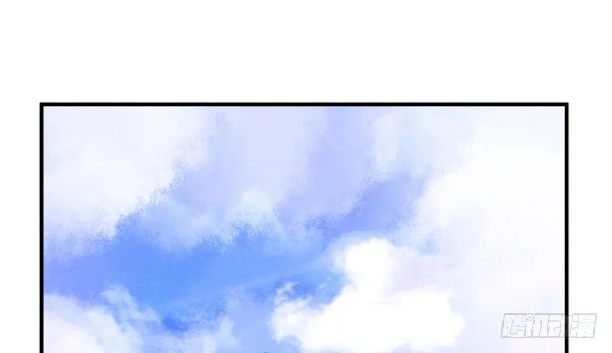 14 三千火羽炼华山 第38页