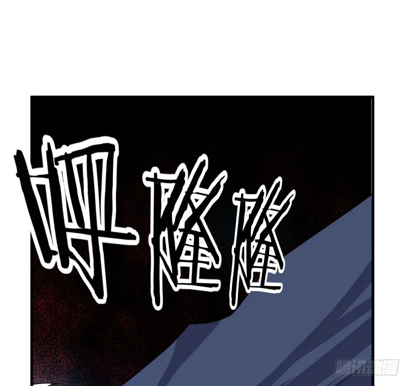 54 朱罡聂 第3页