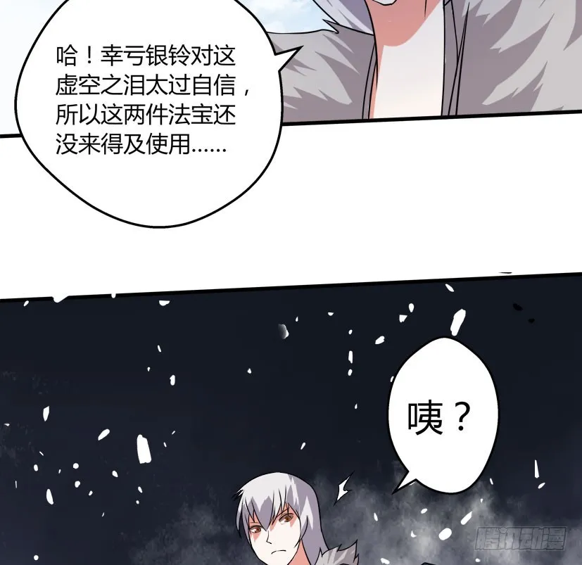 54 朱罡聂 第9页