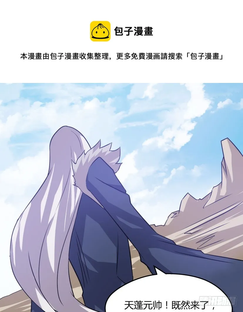 54 朱罡聂 第11页