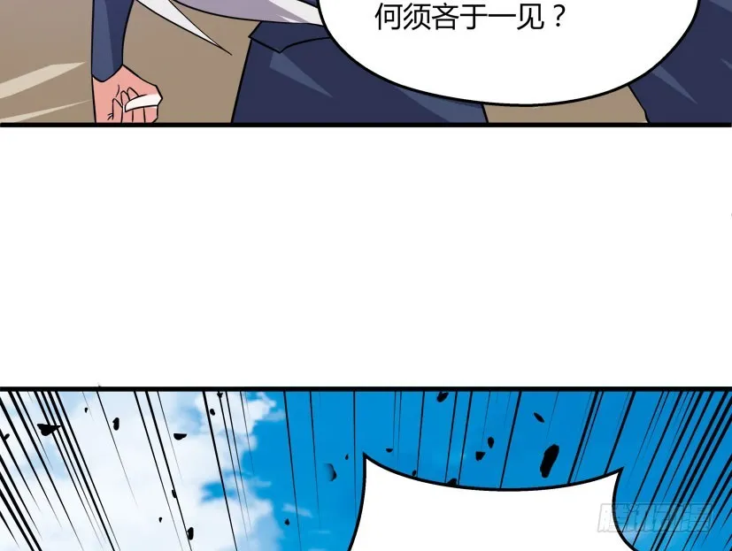 54 朱罡聂 第12页