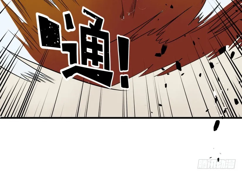 54 朱罡聂 第15页