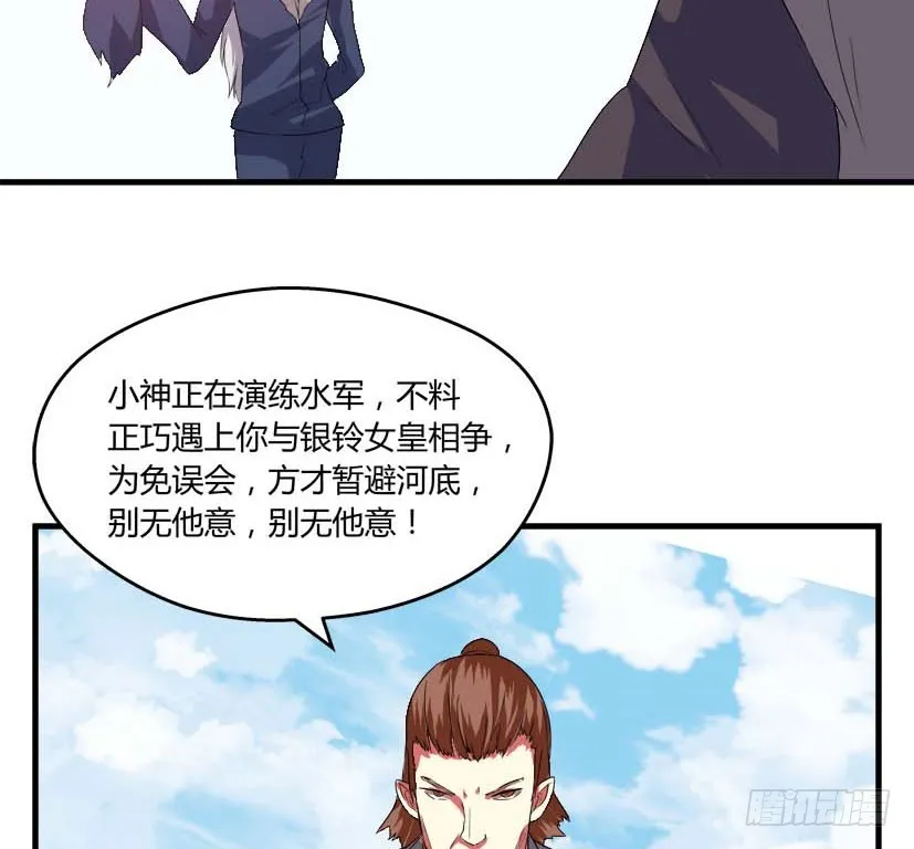54 朱罡聂 第20页