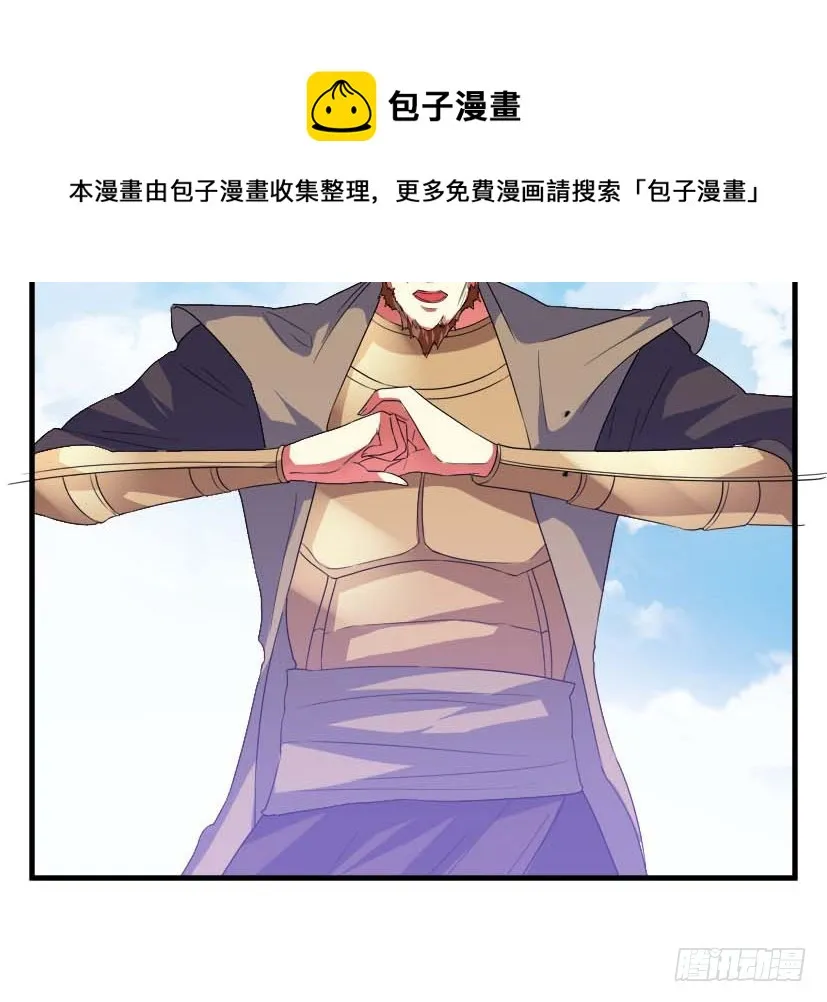 54 朱罡聂 第21页