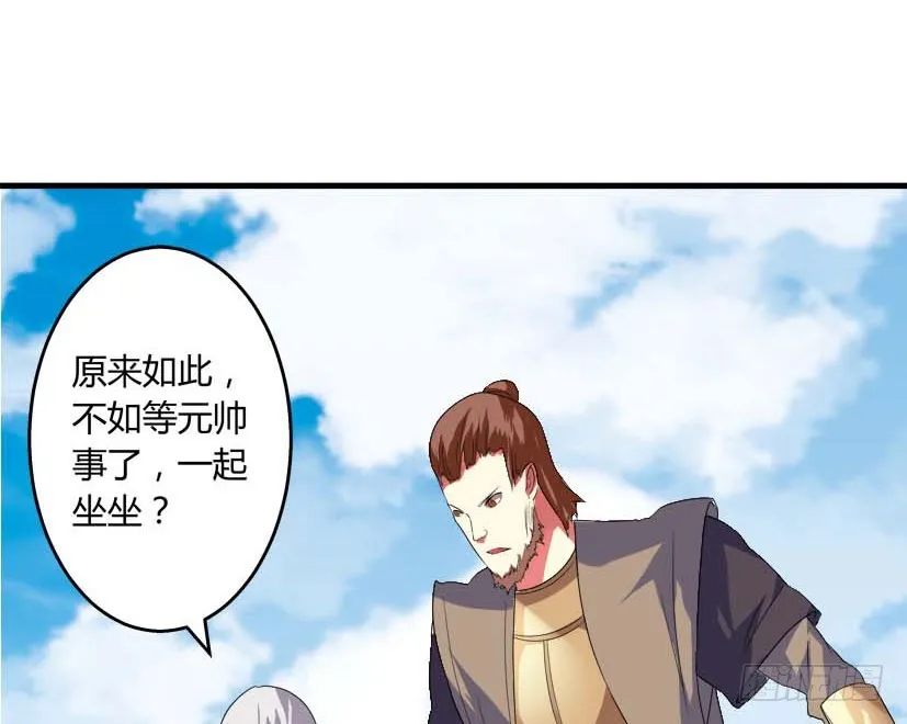 54 朱罡聂 第22页