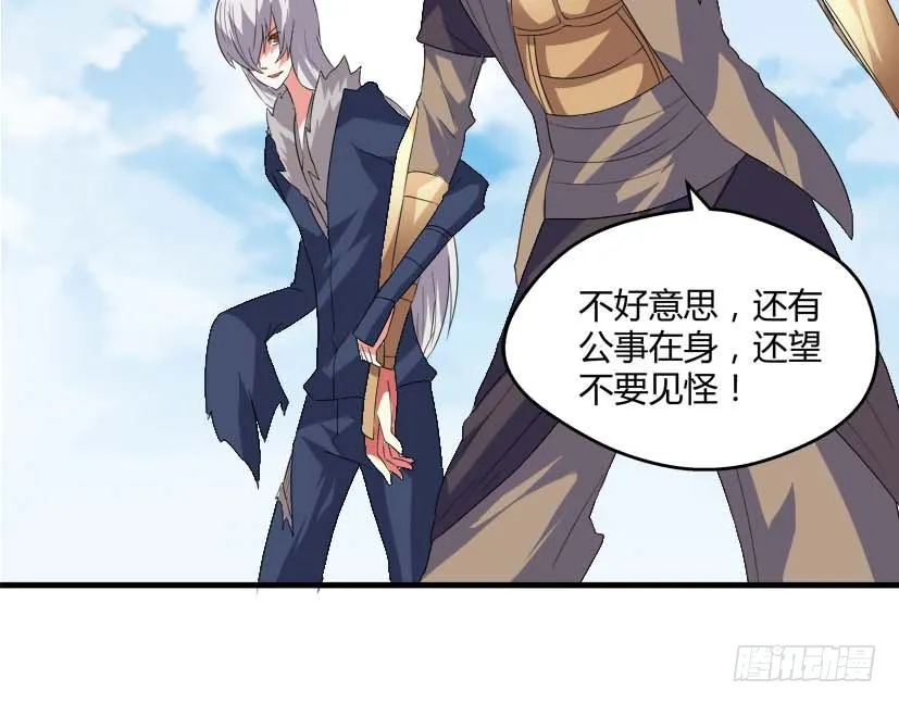 54 朱罡聂 第23页