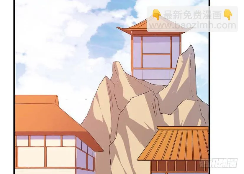 54 朱罡聂 第33页