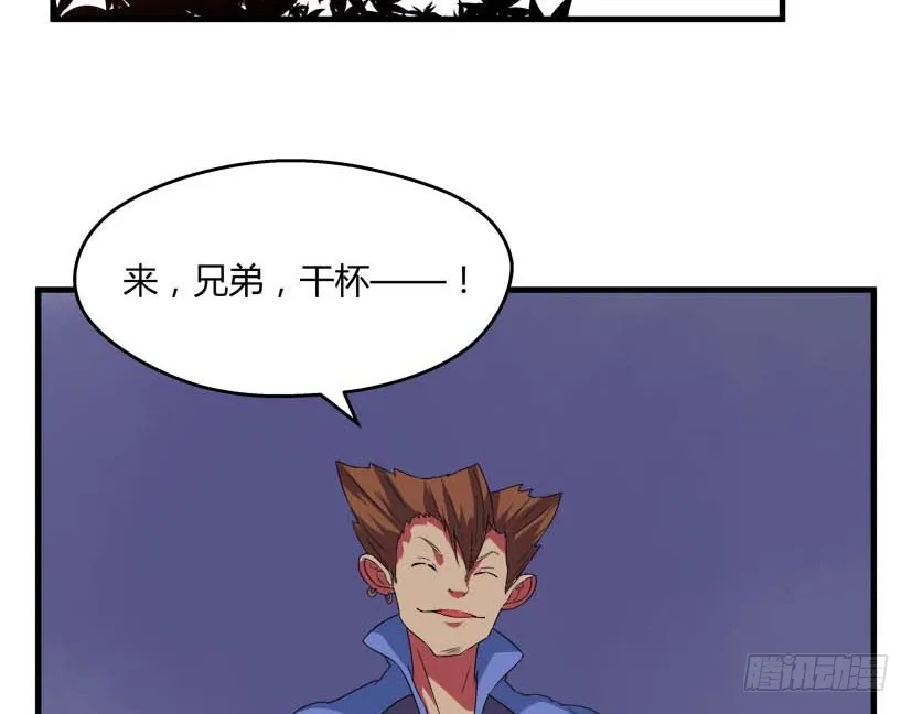 54 朱罡聂 第35页