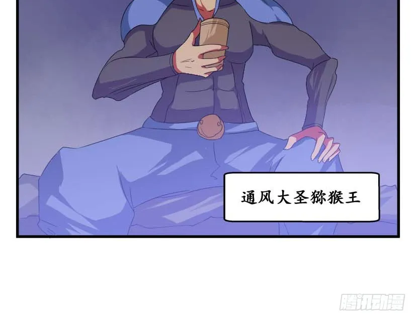 54 朱罡聂 第36页