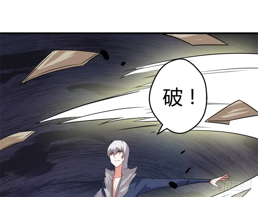 53 十强铁则 第15页