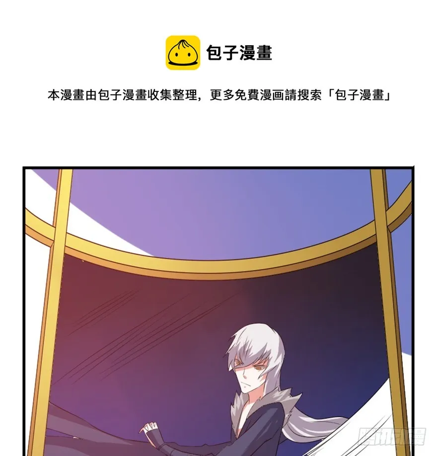 53 十强铁则 第41页