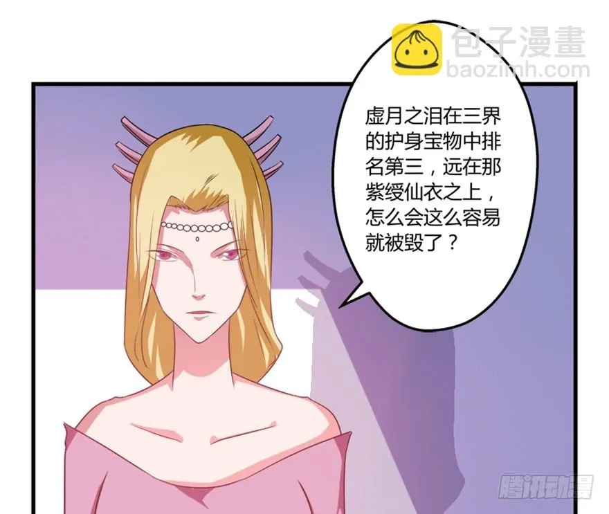 53 十强铁则 第43页