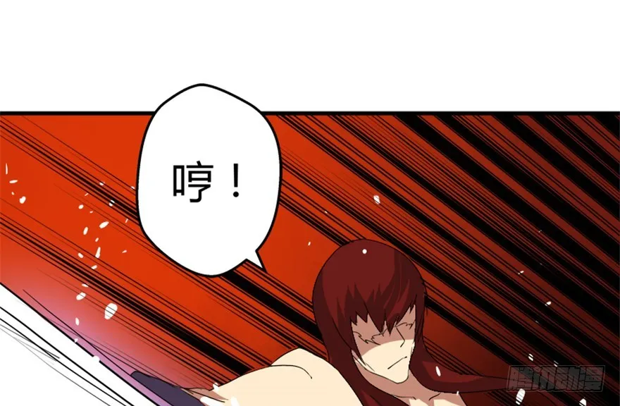 52 星河陨天剑 第15页