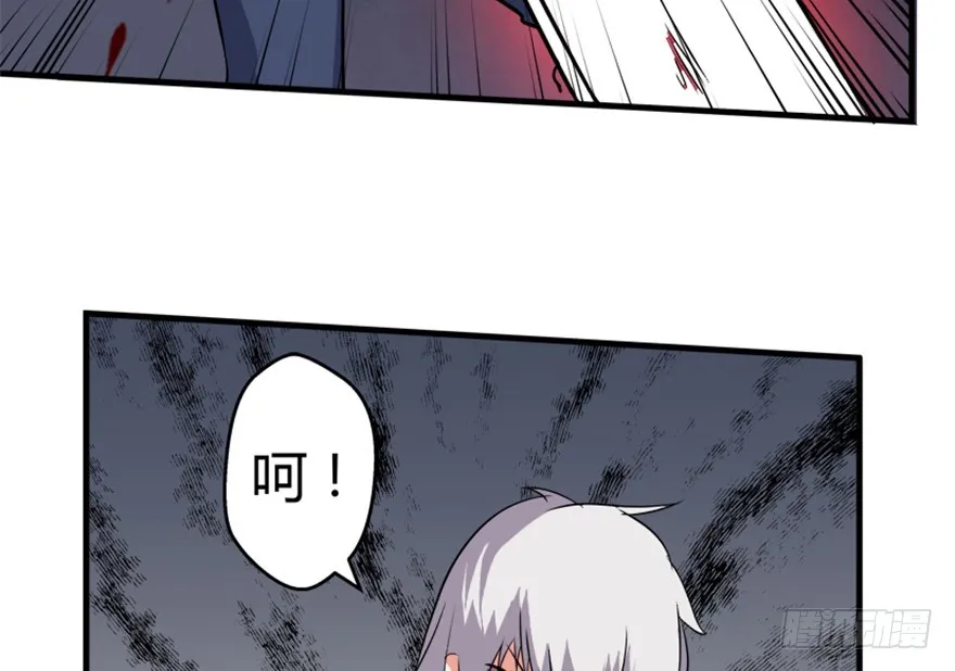 52 星河陨天剑 第46页
