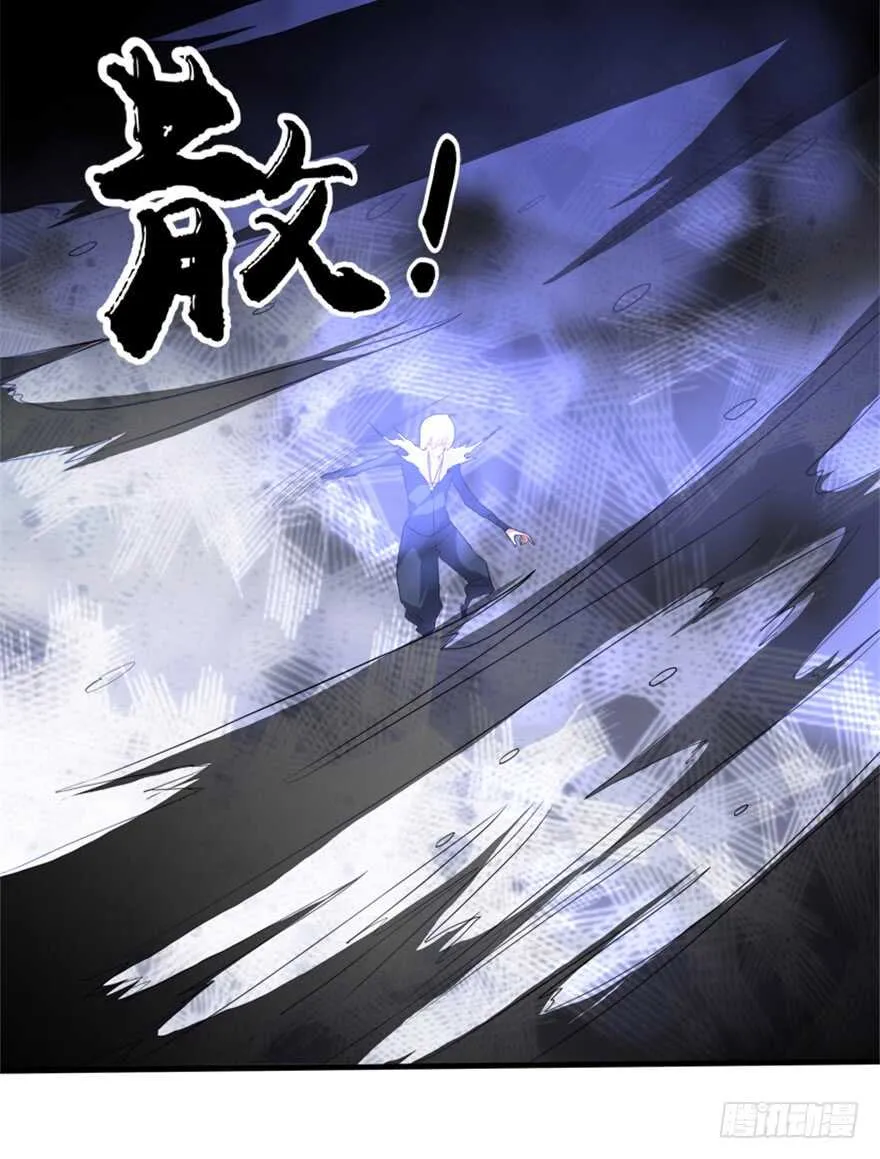 50 越挫越勇 第36页