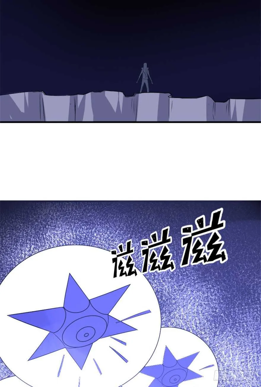 49 被困万仙阵 第4页