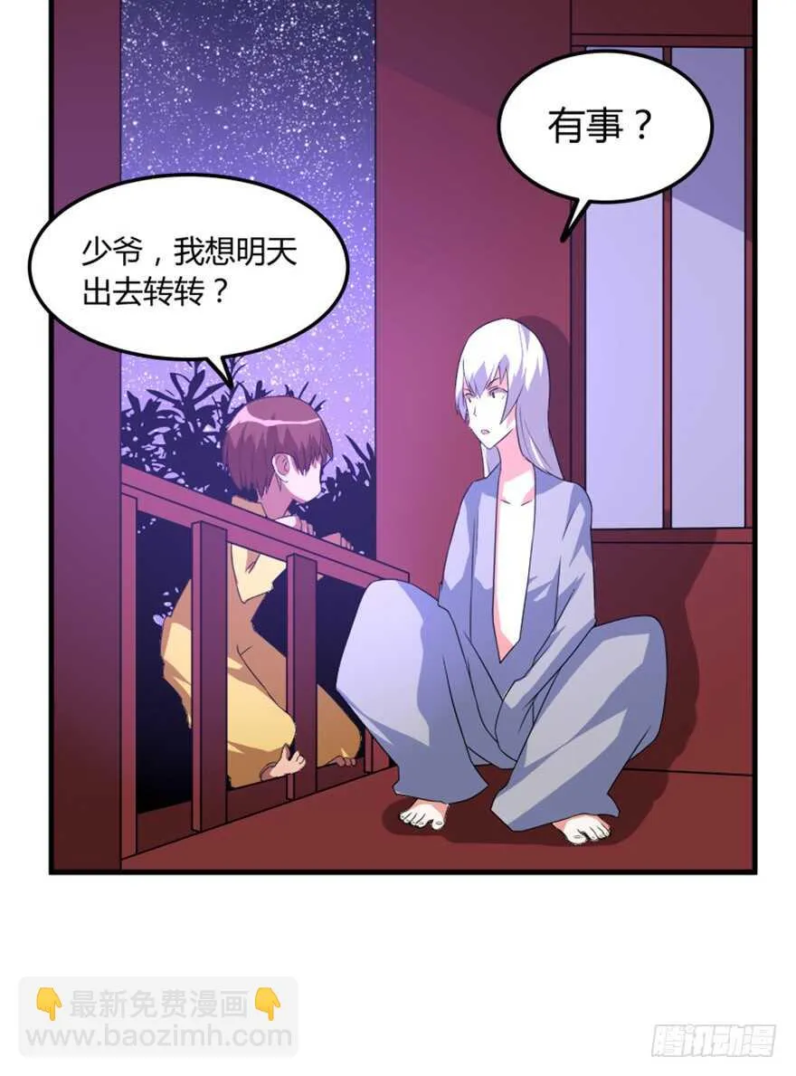 47 提取记忆 第20页