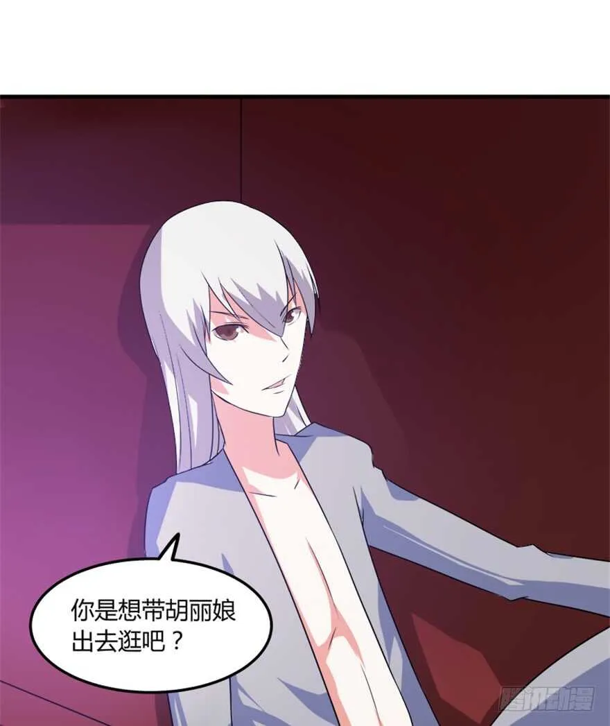 47 提取记忆 第21页