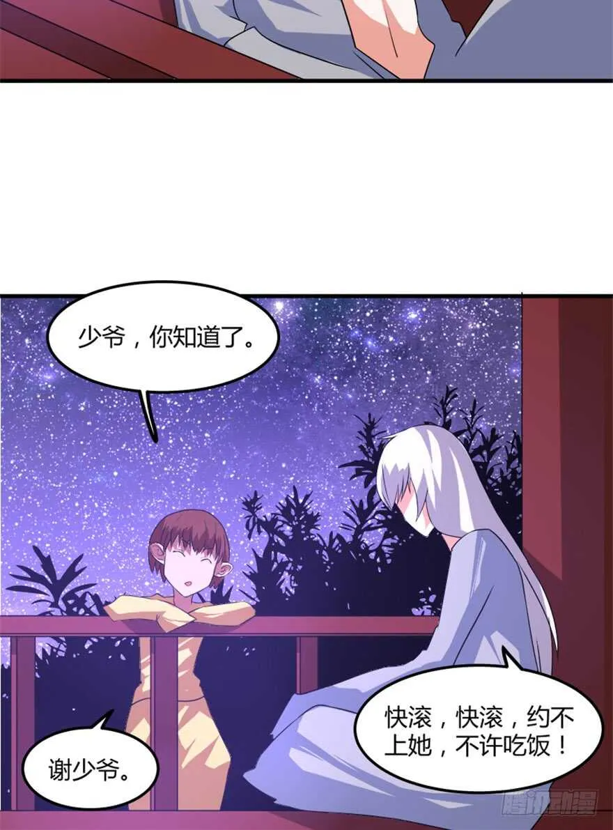 47 提取记忆 第22页