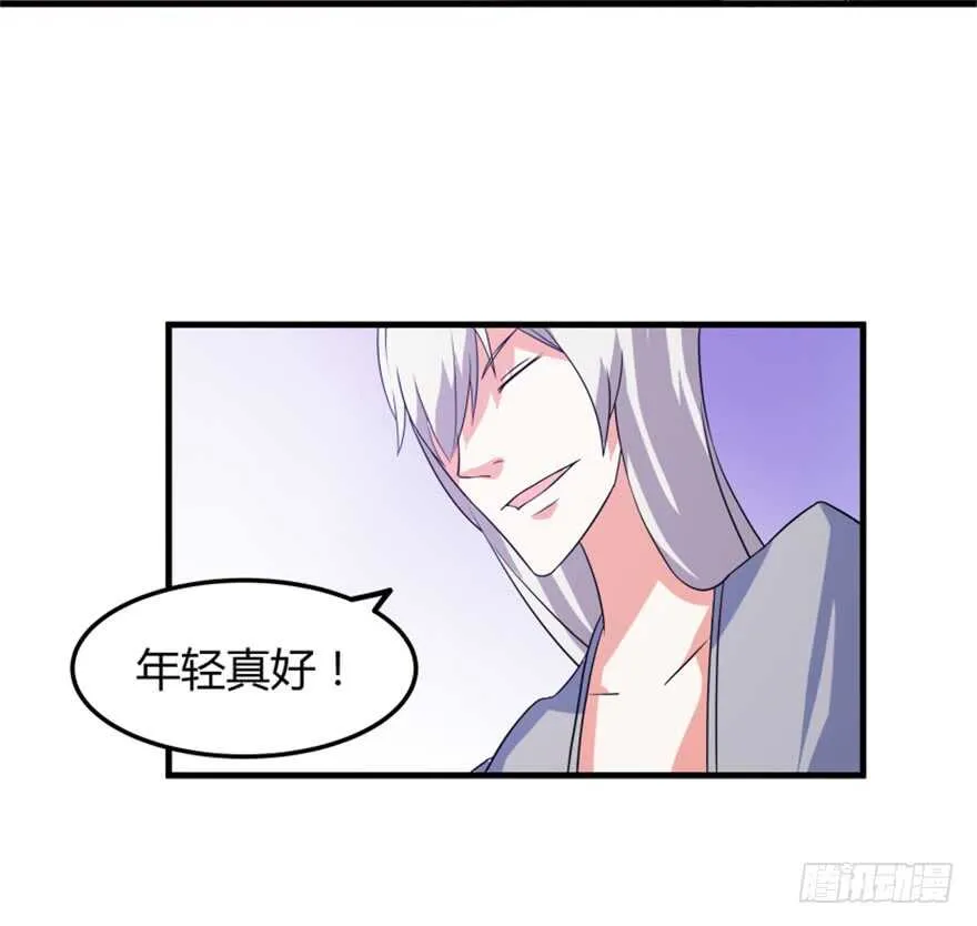 47 提取记忆 第23页