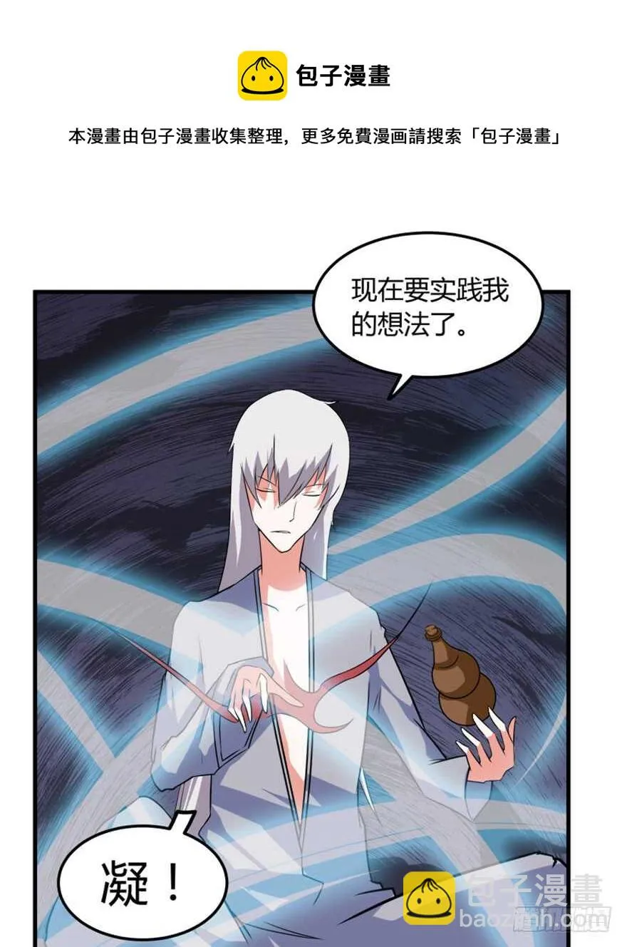 47 提取记忆 第24页