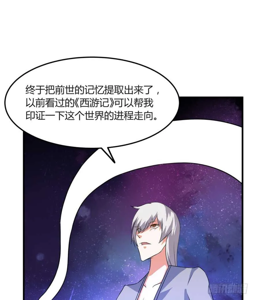 47 提取记忆 第27页