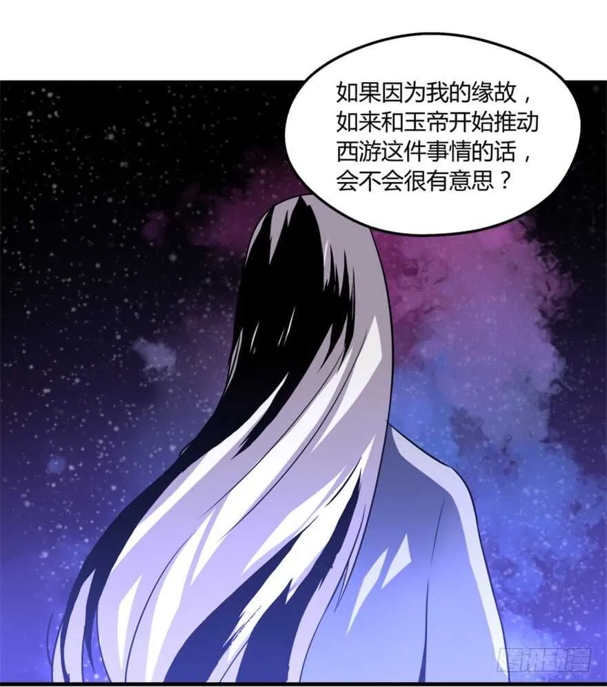 47 提取记忆 第34页
