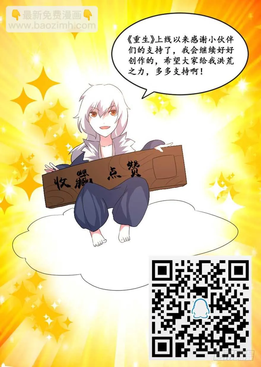 47 提取记忆 第36页