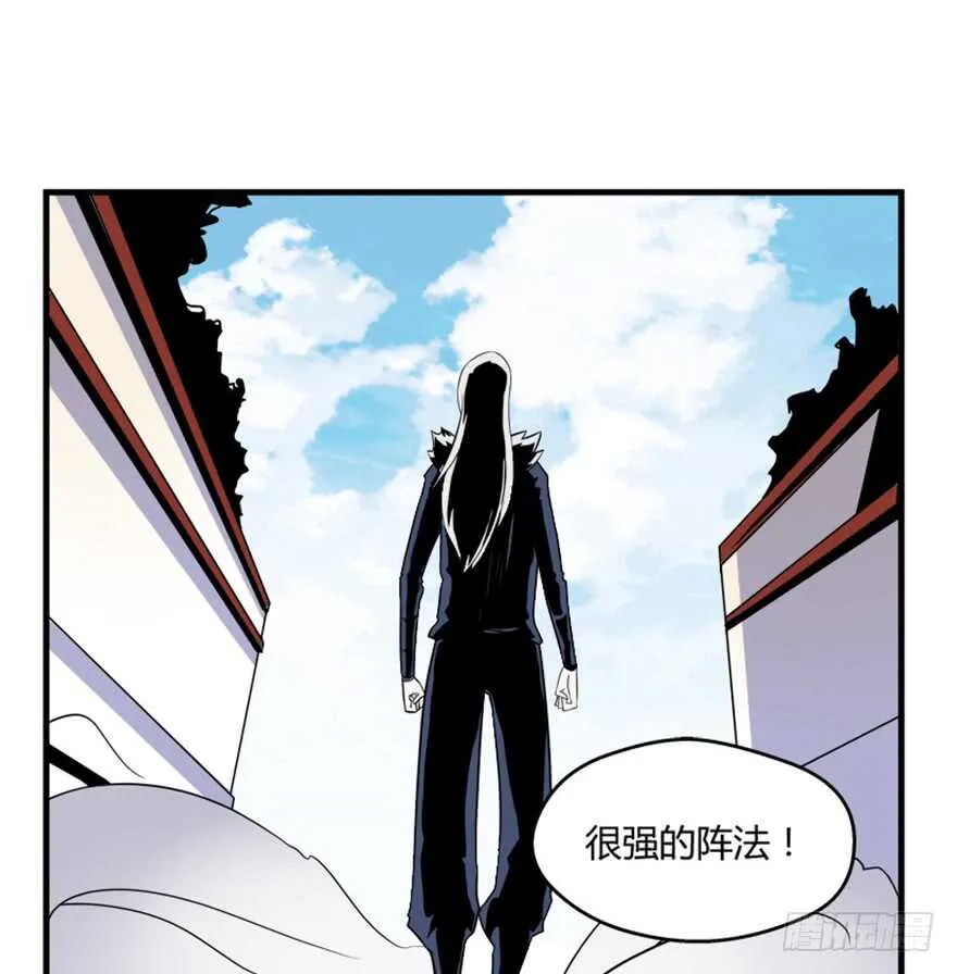48 南斗来袭 第19页